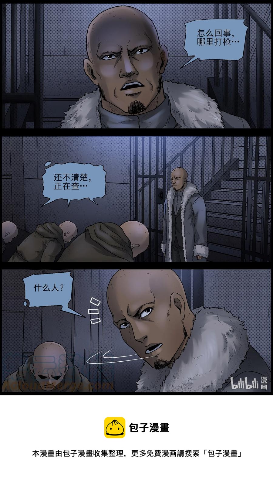 607 油城突袭-14