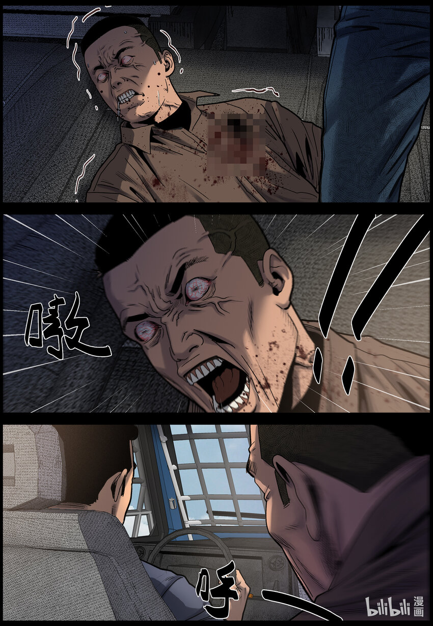 678 疯狂尸潮-38