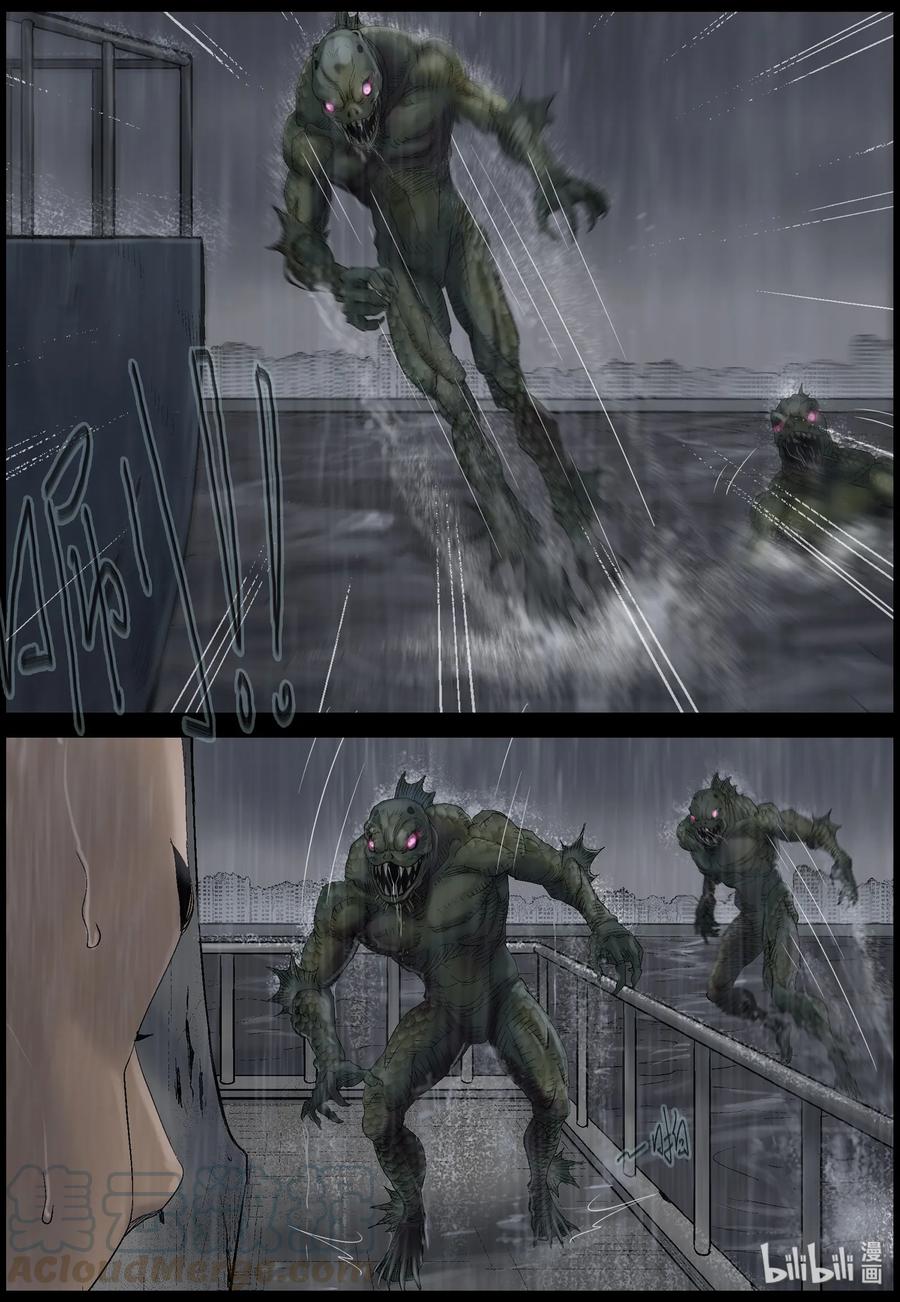 438 水怪-110