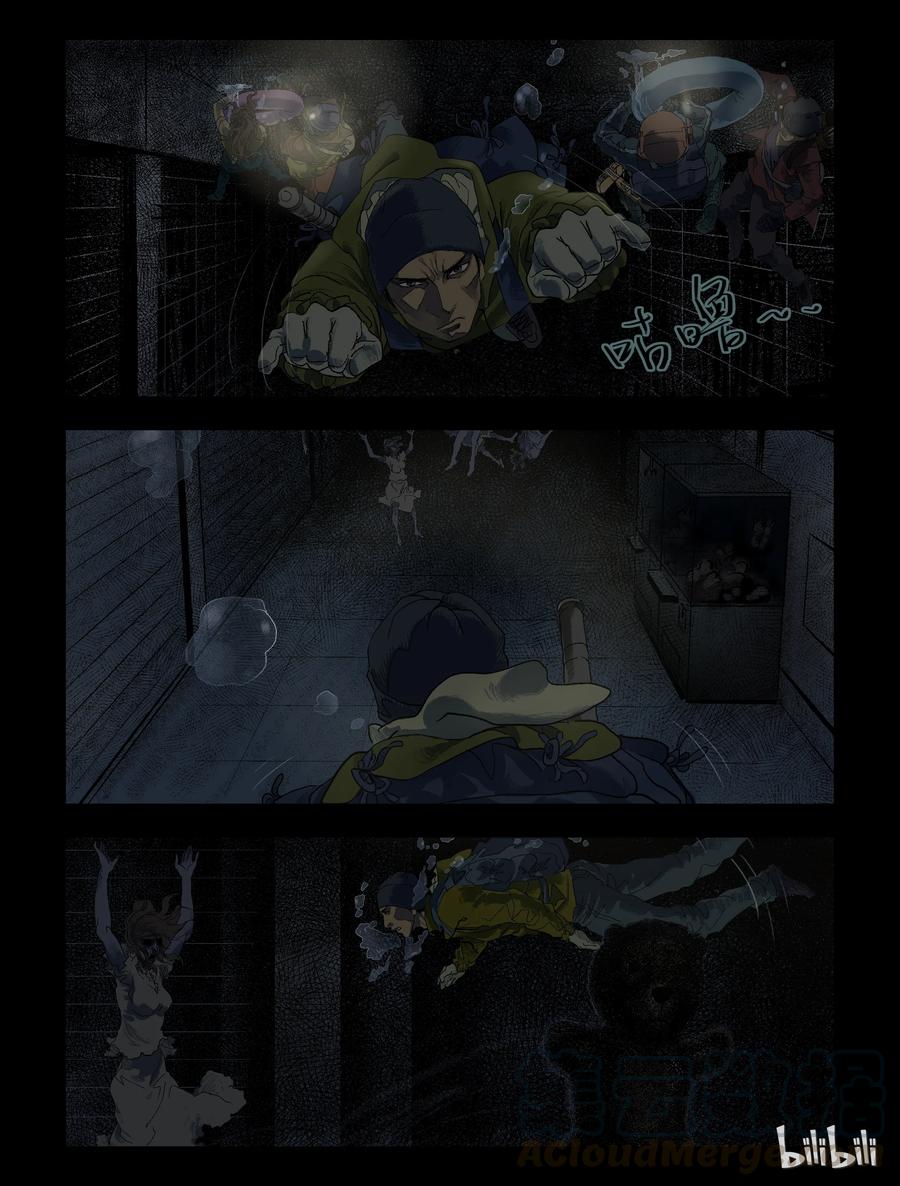 82 超市惊魂-410