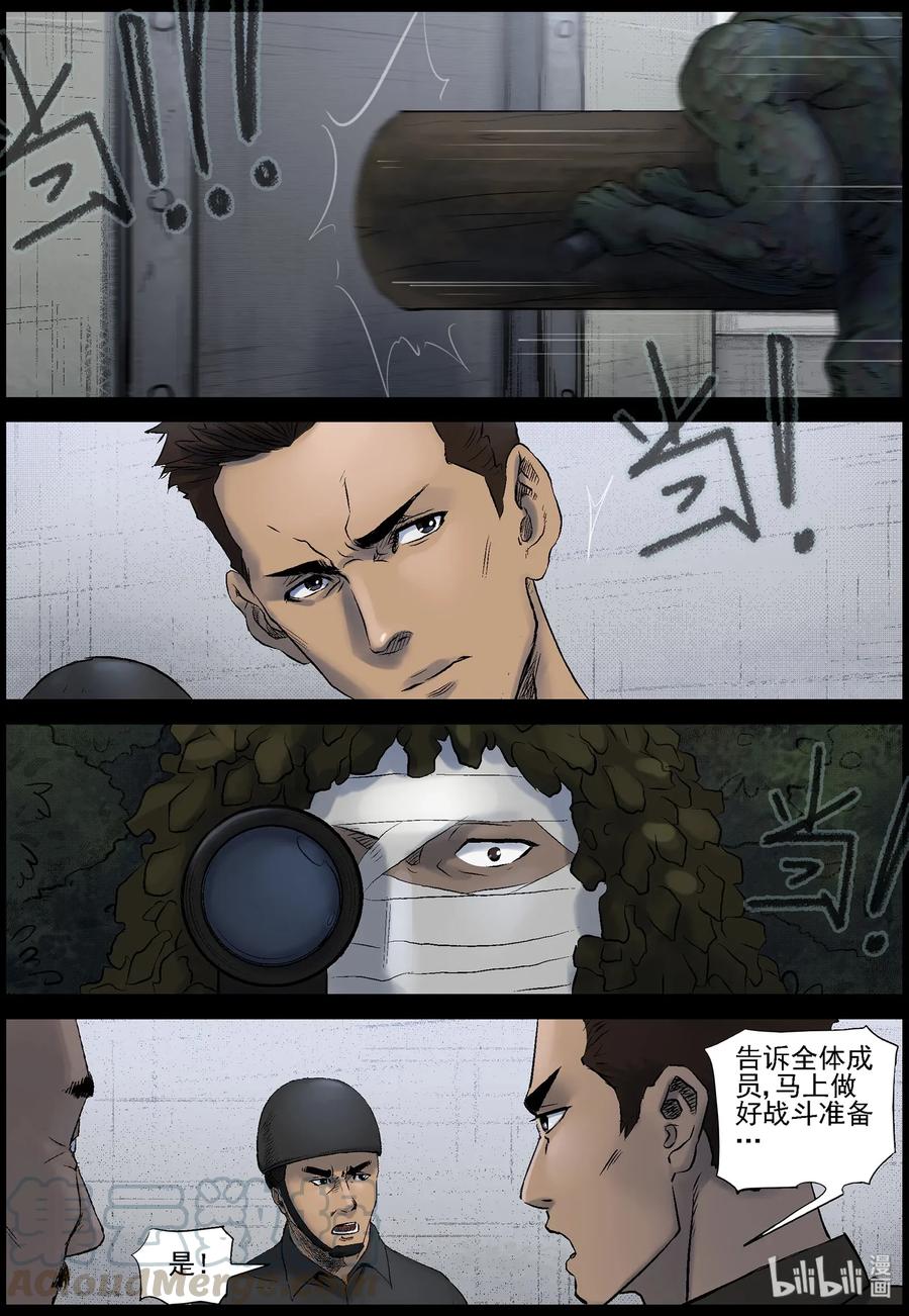 453 大坝保卫战-27