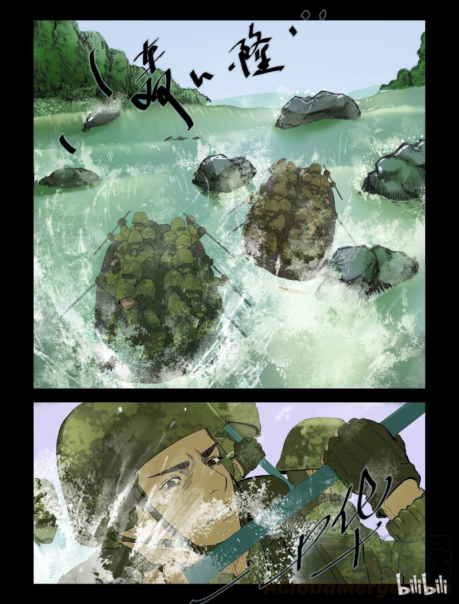 201 非洲-14