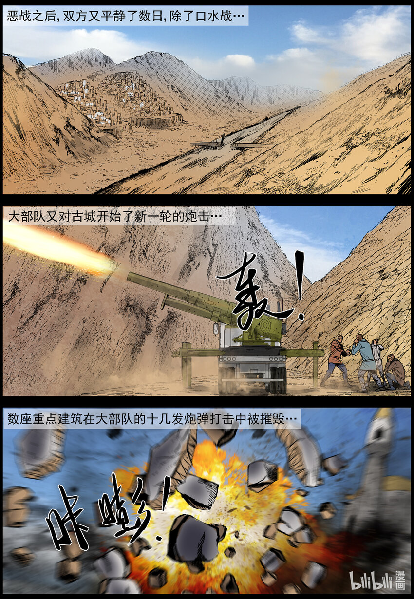 654 圈套？3