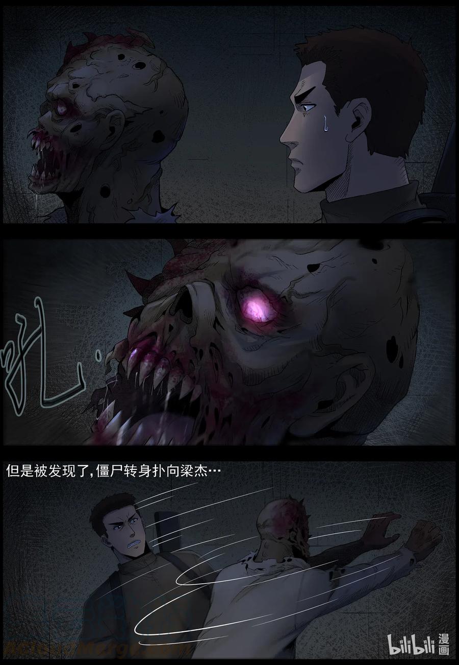 487 山顶机场-26