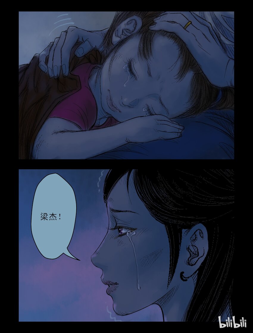 44 黑枪-27