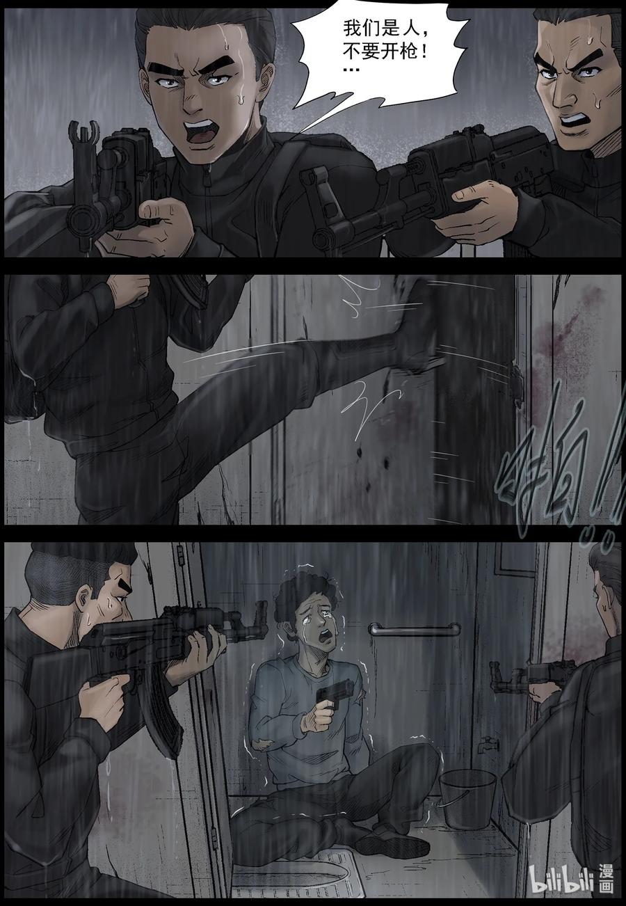 438 水怪-15