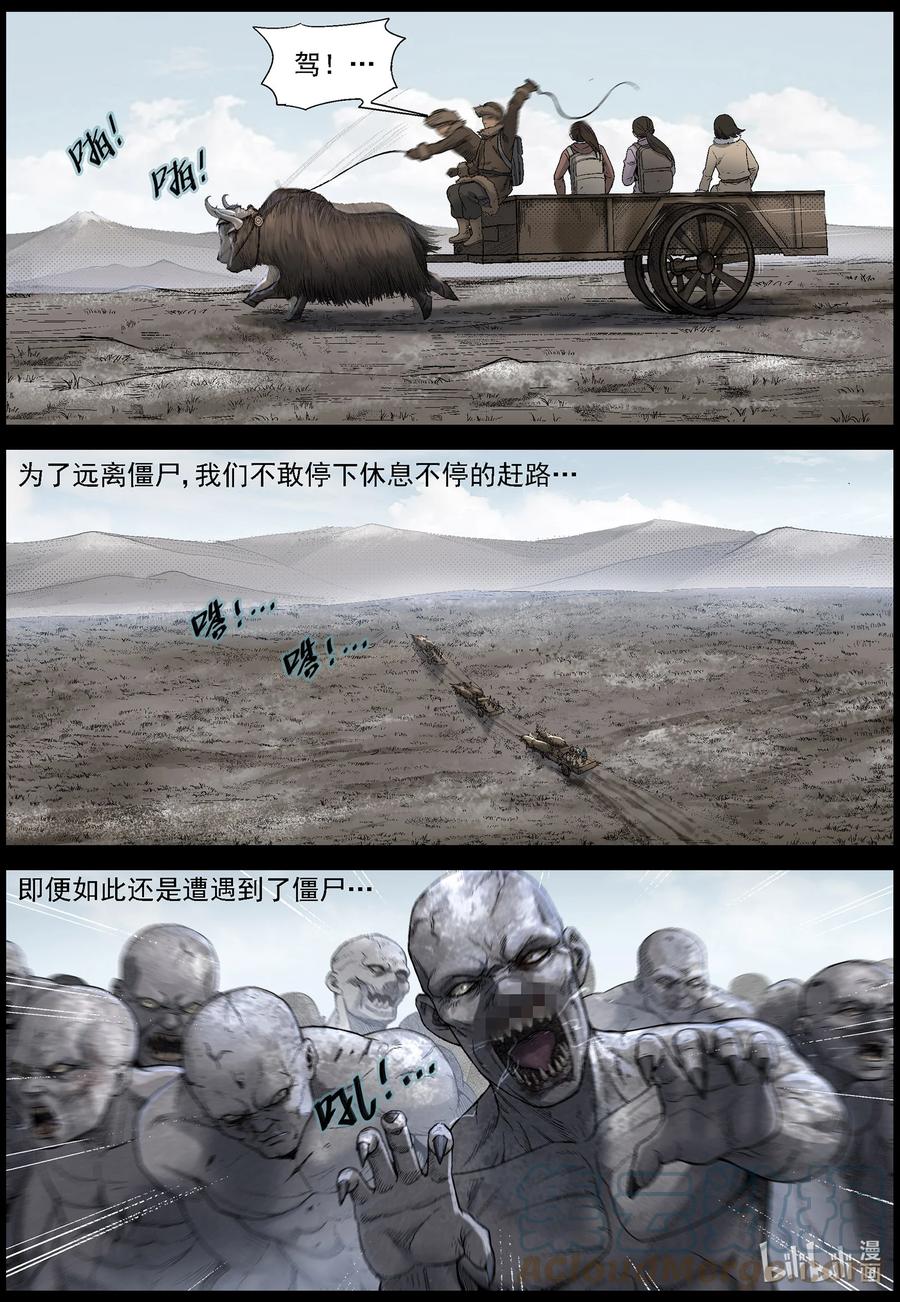 589 团圆-32
