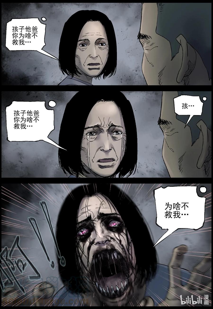 373 有故事的人-68