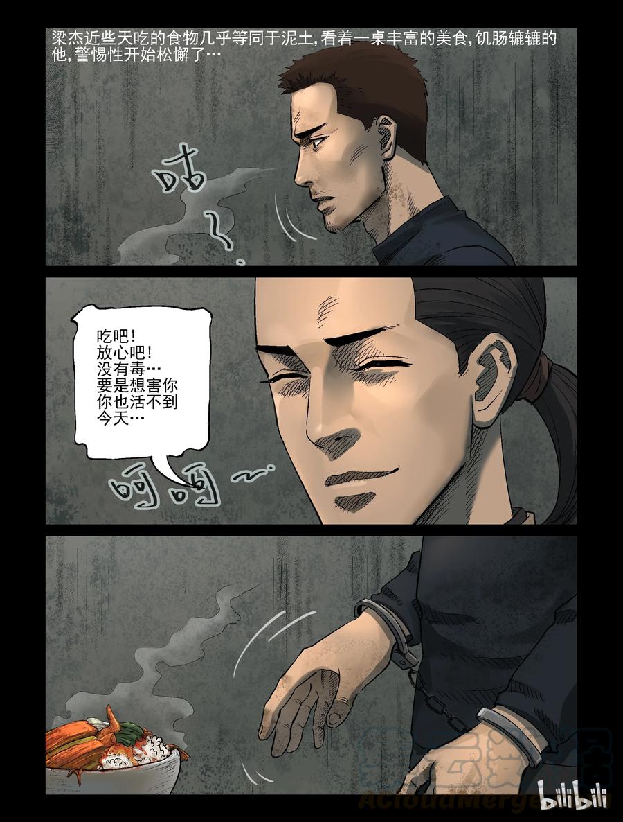 315 角斗场-68