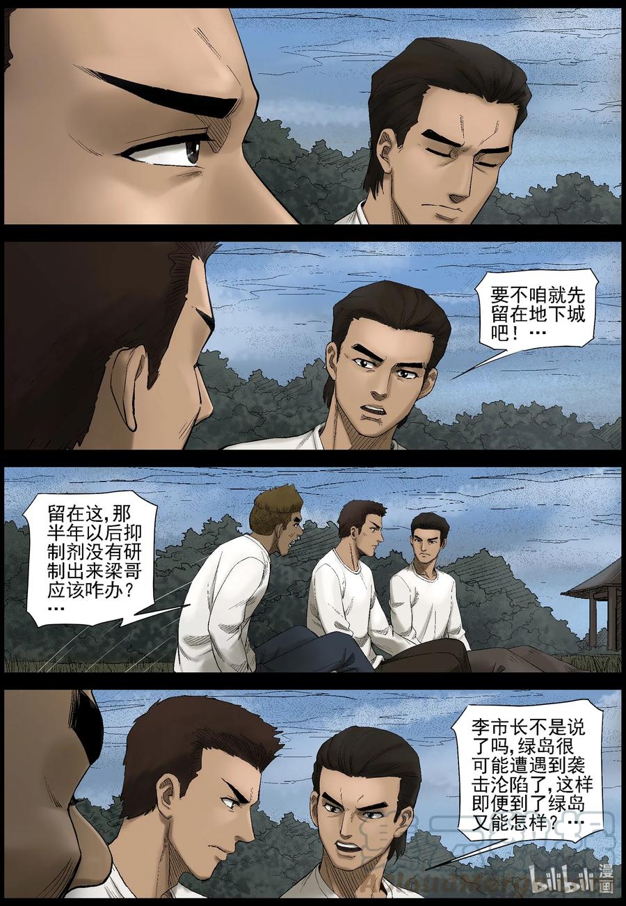 435 -美女＆地下城-32