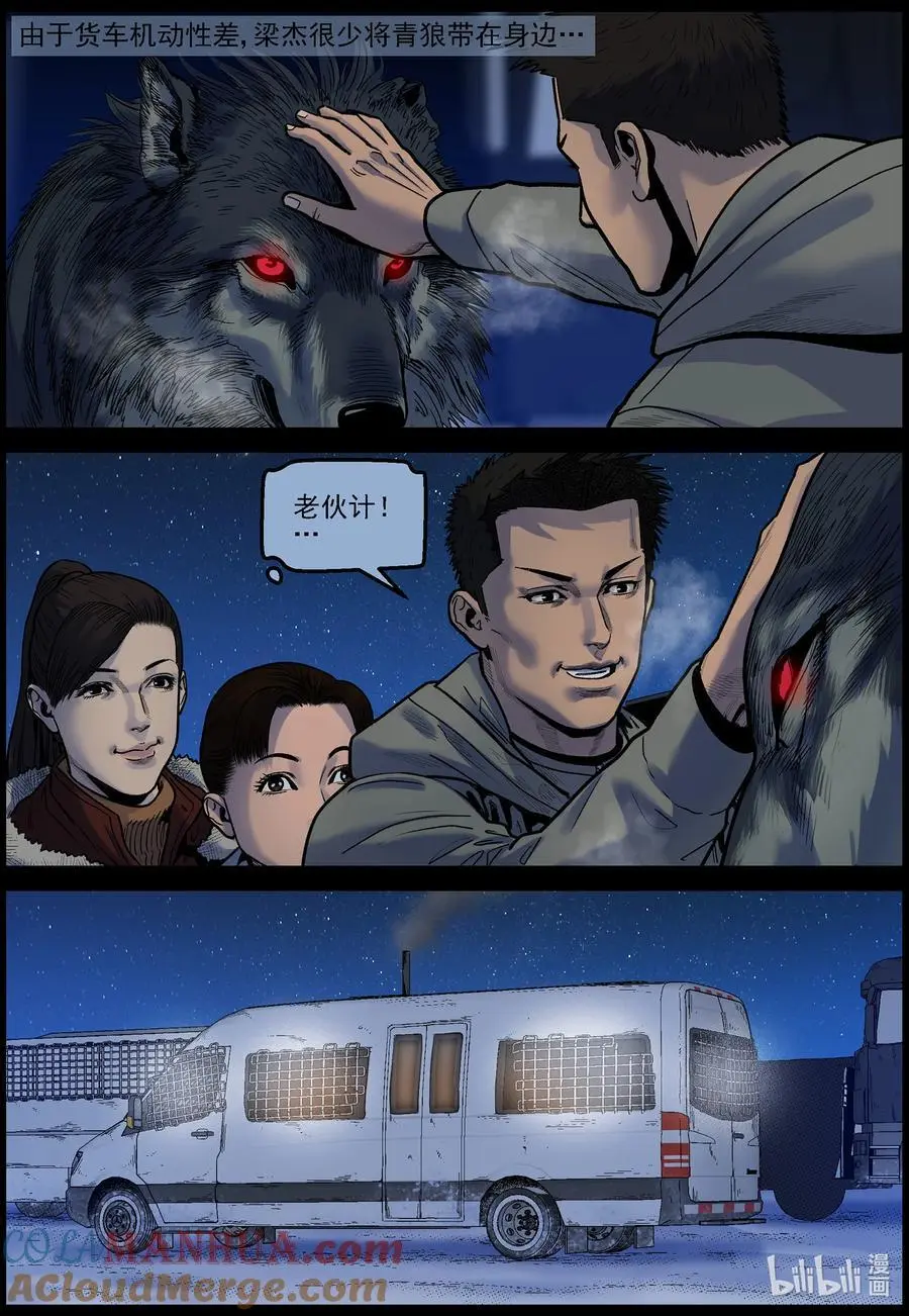 758 灵魂与容器29
