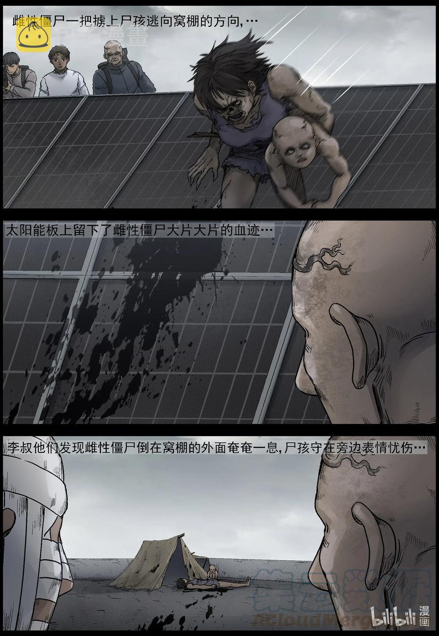 537 对战-511