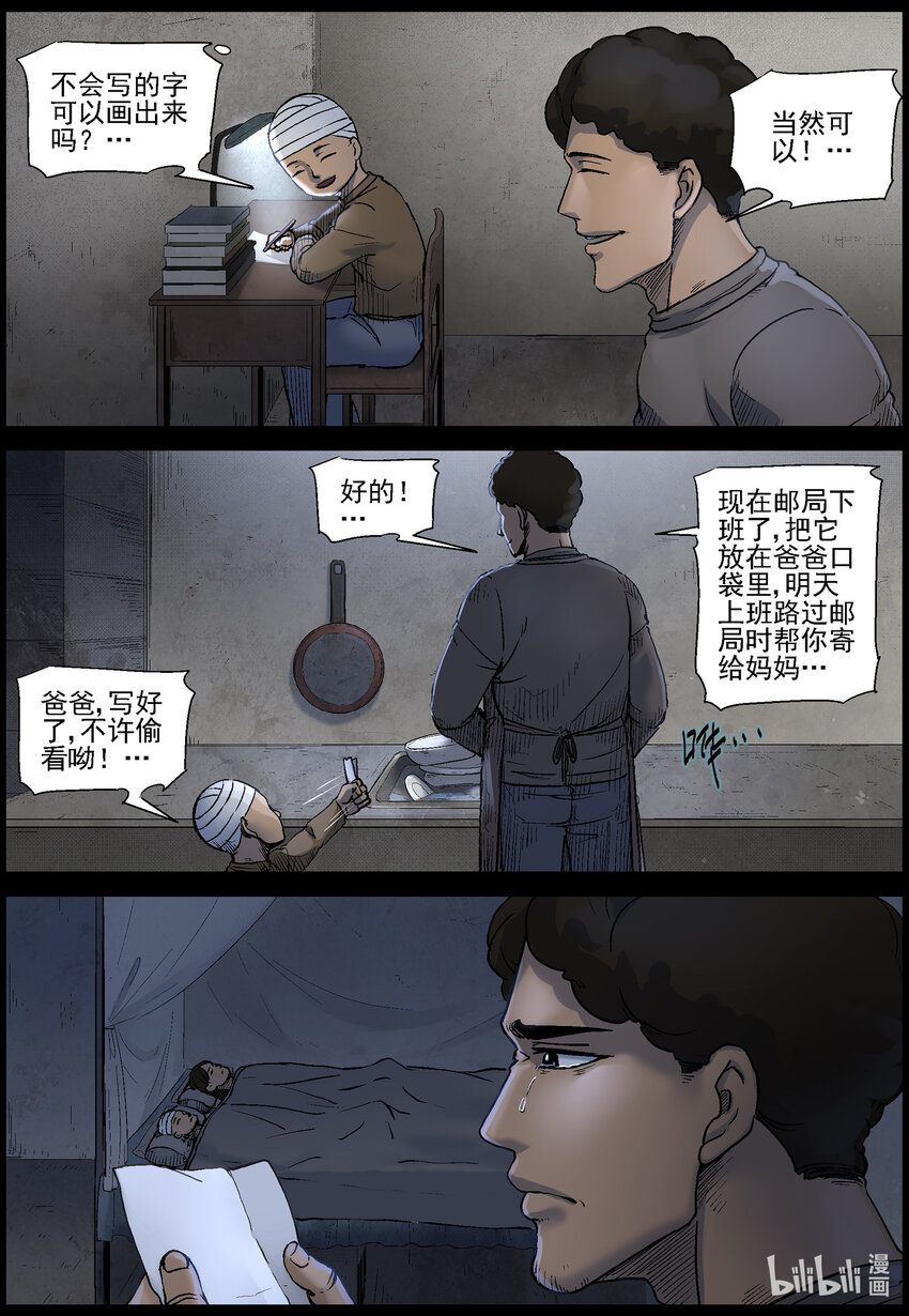 560 无人区-36