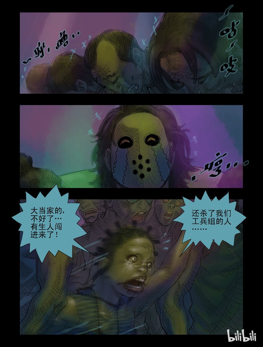 39 饕餮-104