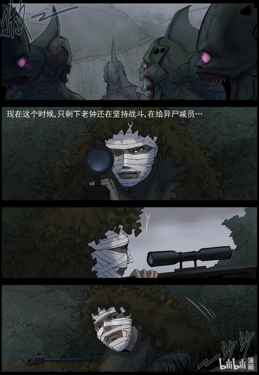 451 触手异尸-610