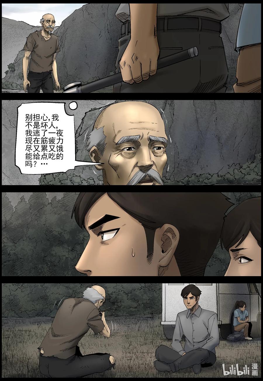 421 讲述-311