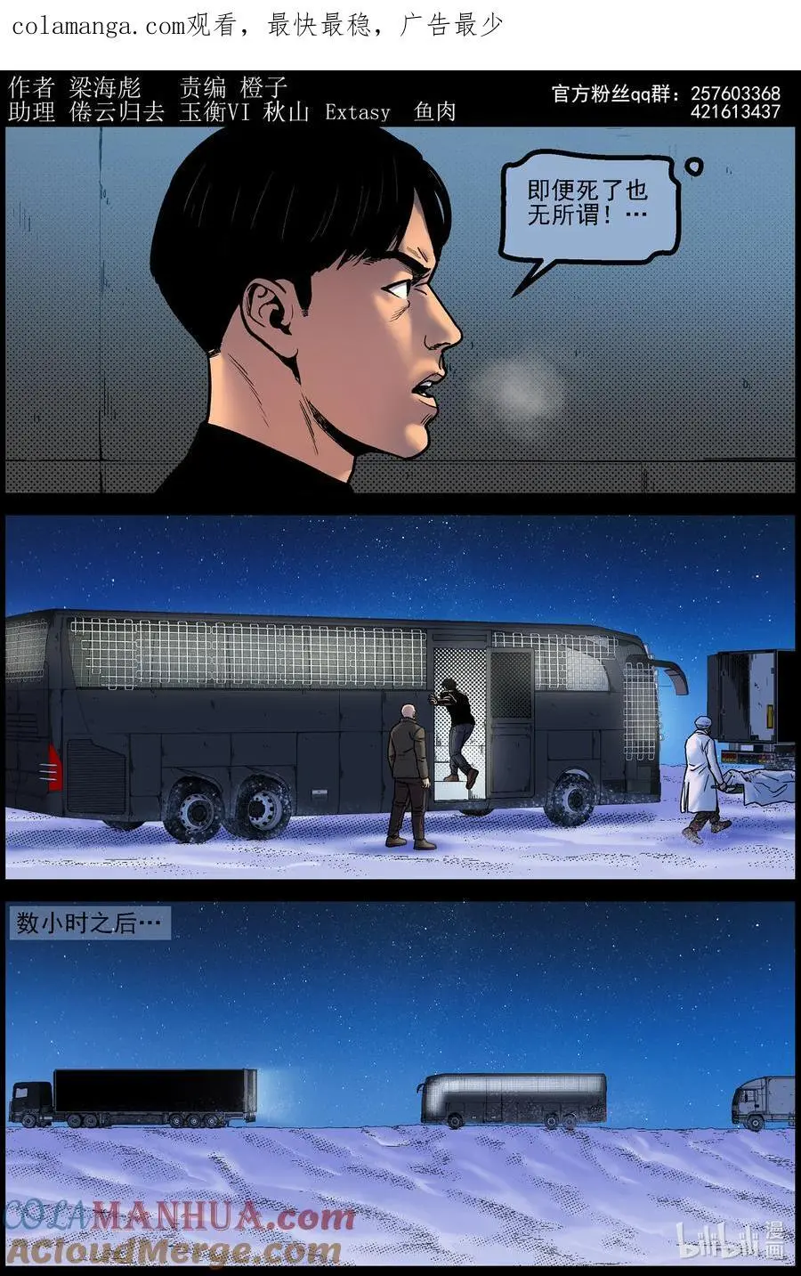 771 实验进行时30
