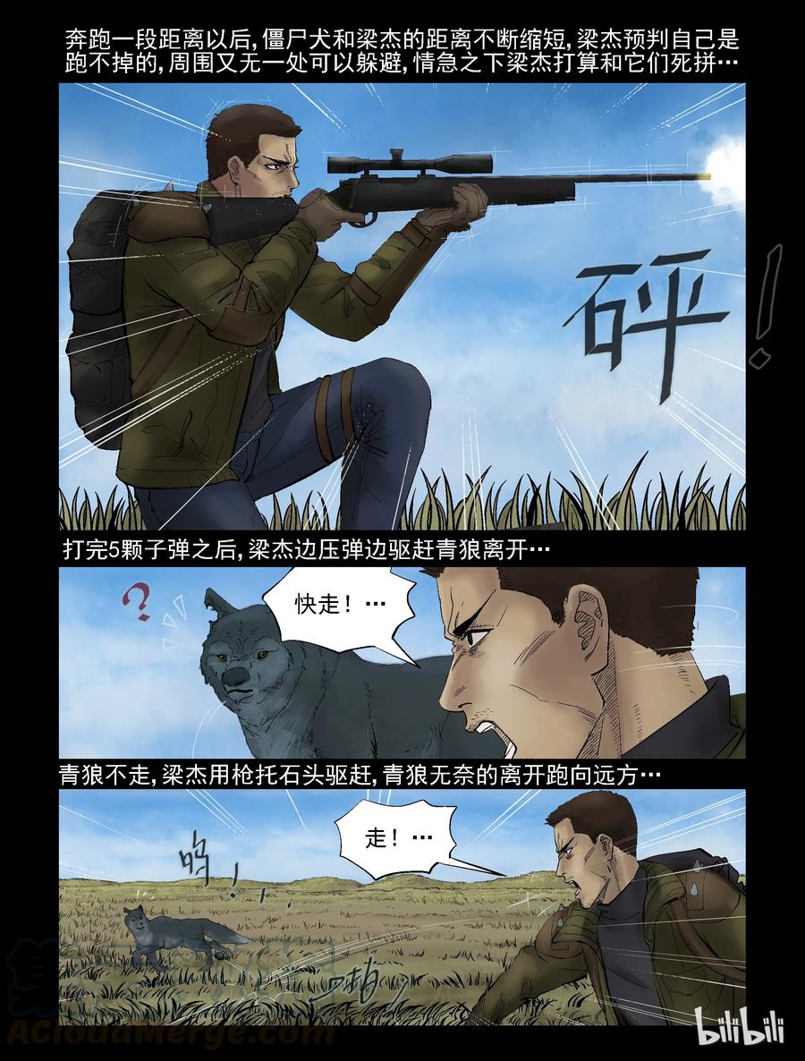 295 长城-26