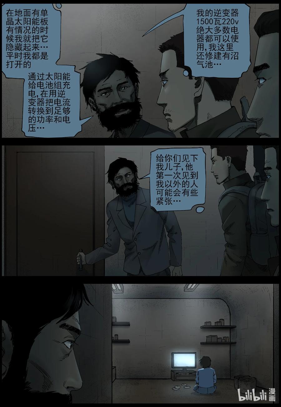 376 有故事的人-95
