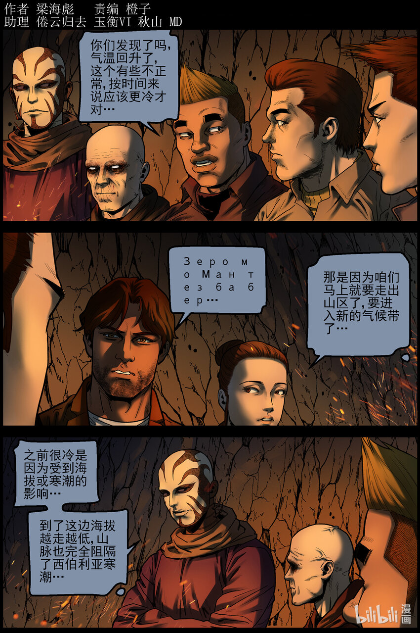 673 走出山脉0