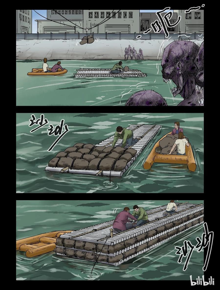 135 食虫族-35