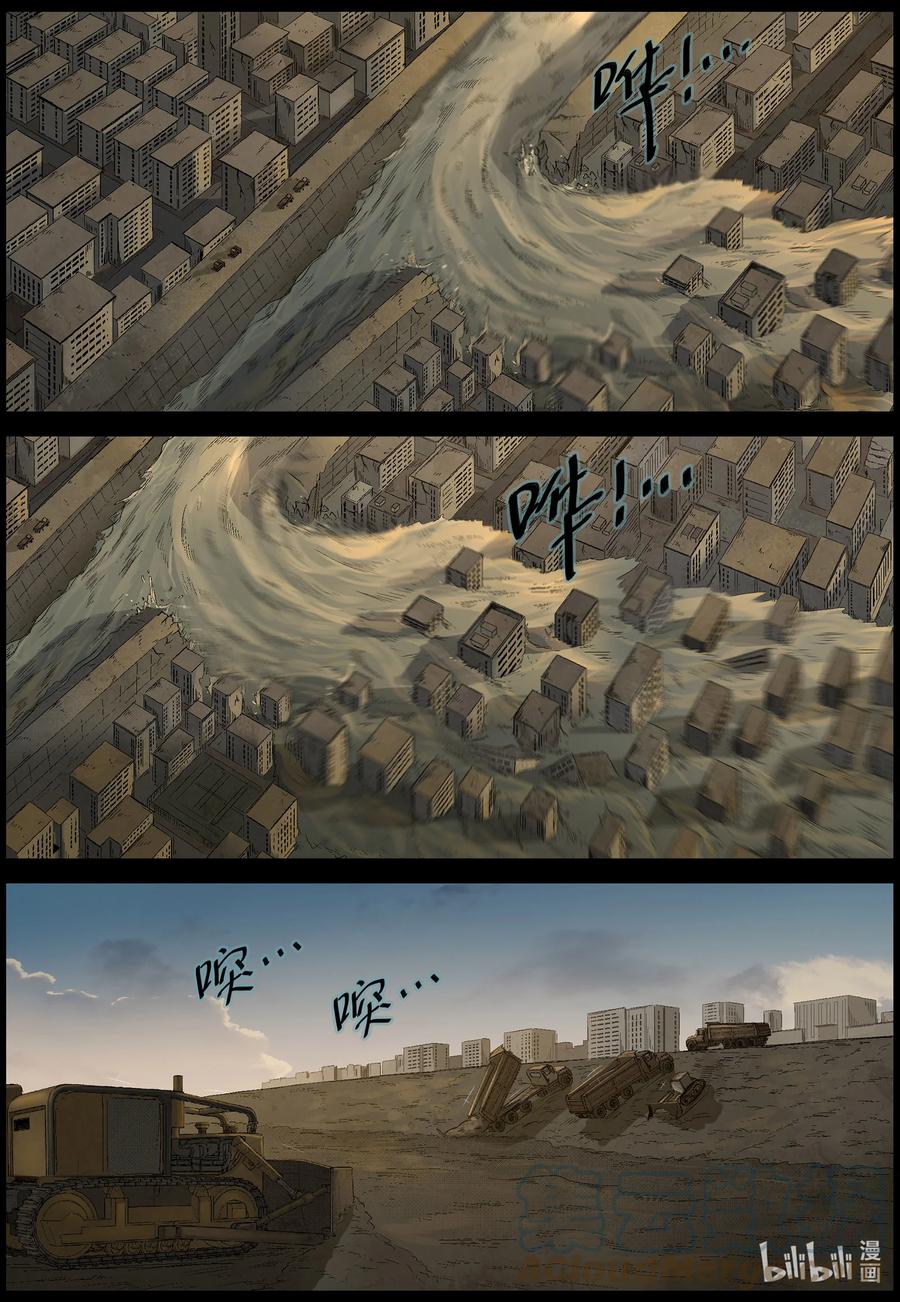 572 空城计-15