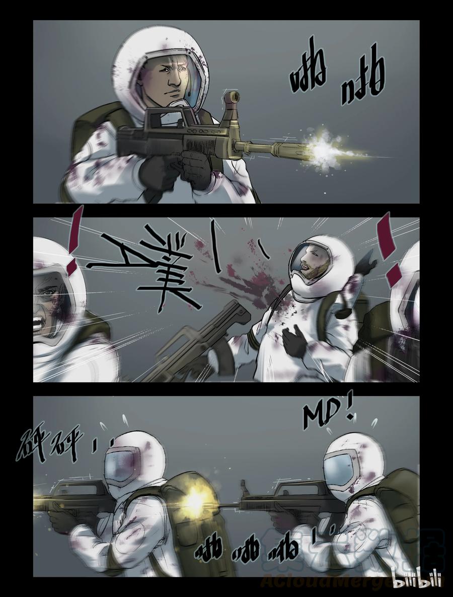 233 内讧-14