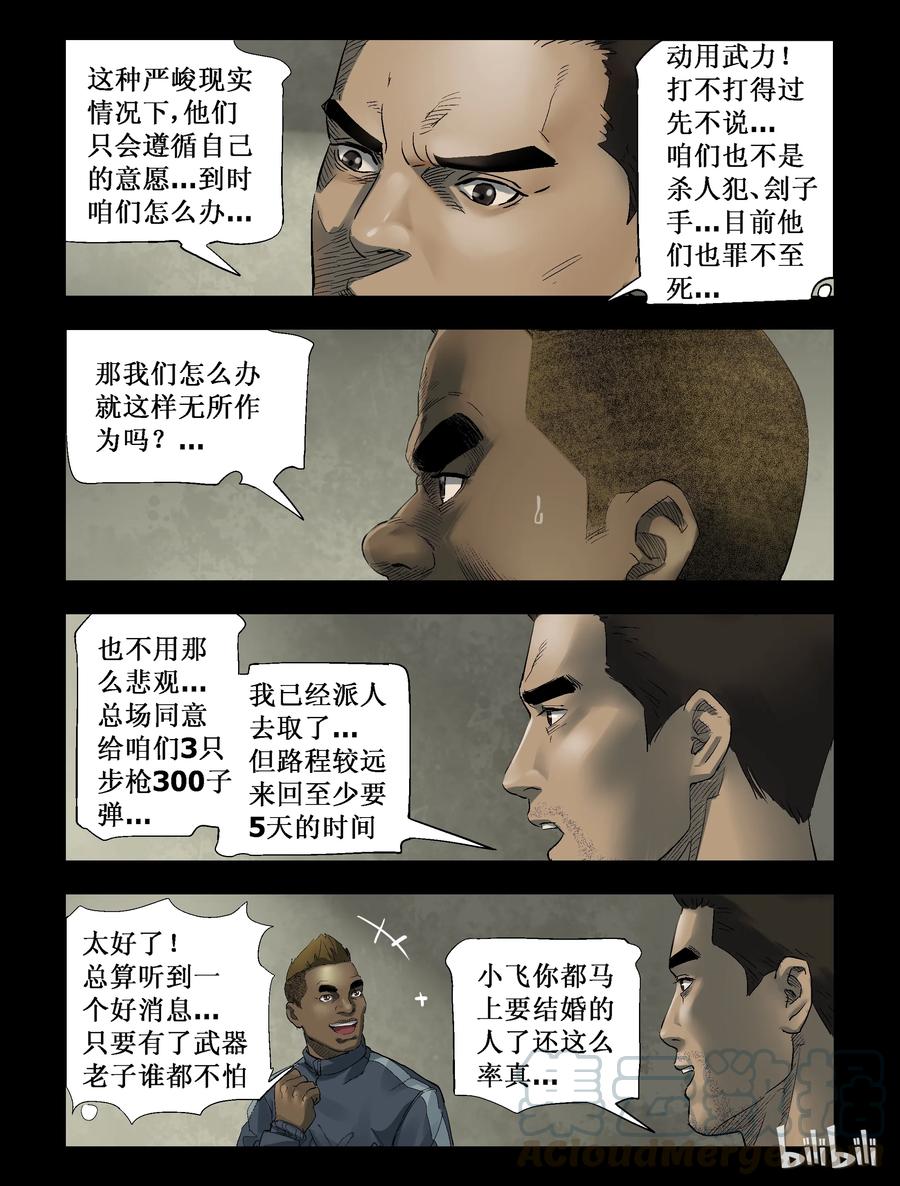 266 0357农场-37