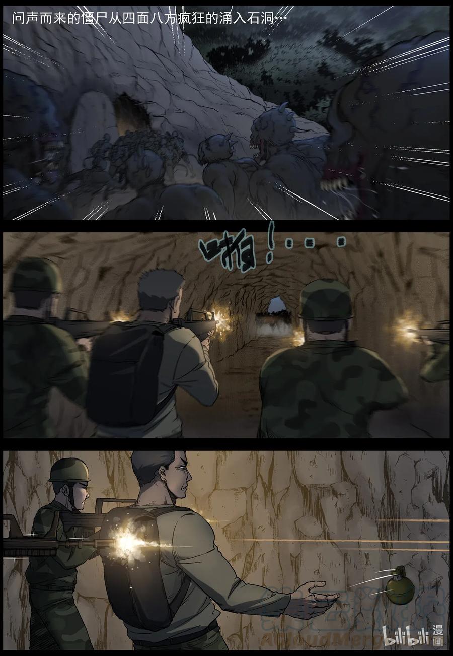 512 地道战-15