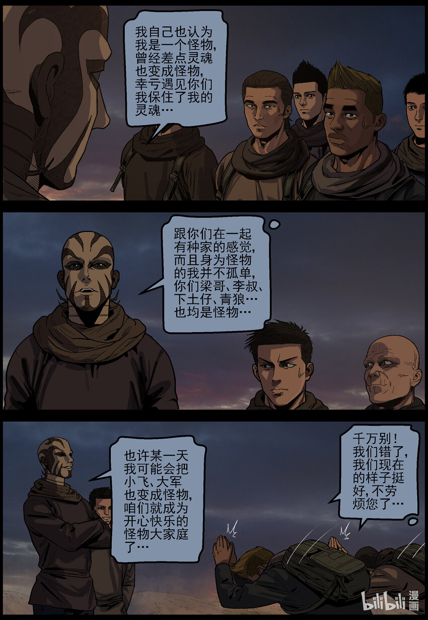 635 黄金家族-39