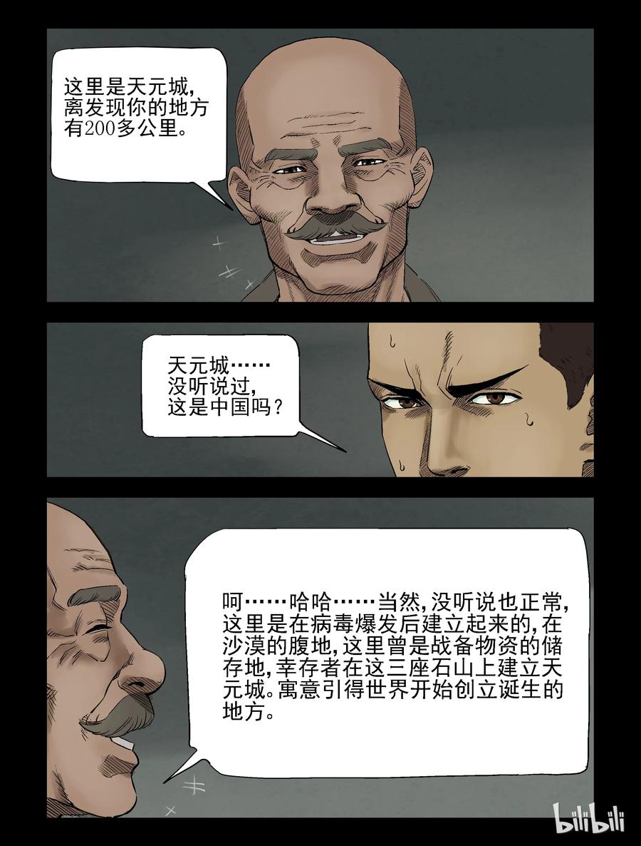 304 天元城-17