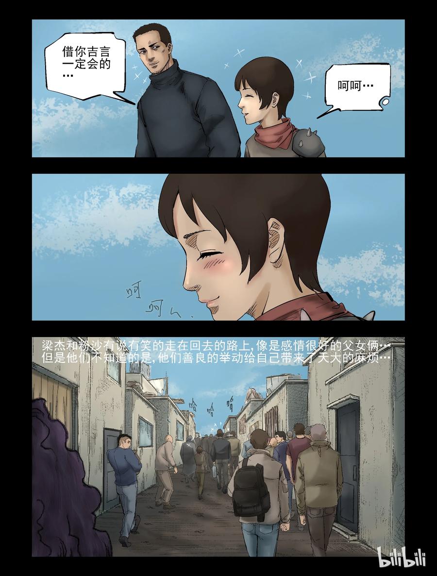 306 天元城-39