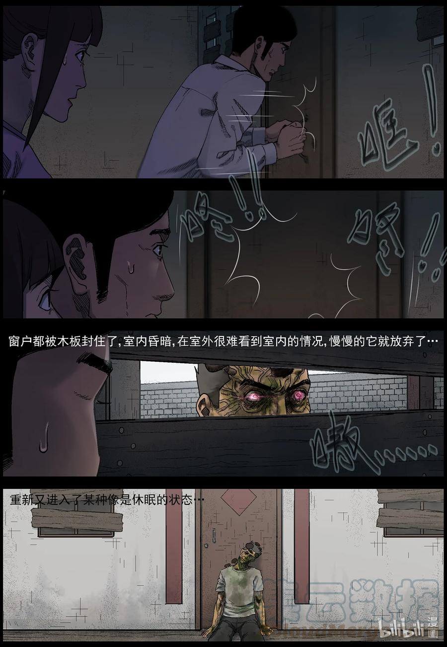 375 有故事的人-86