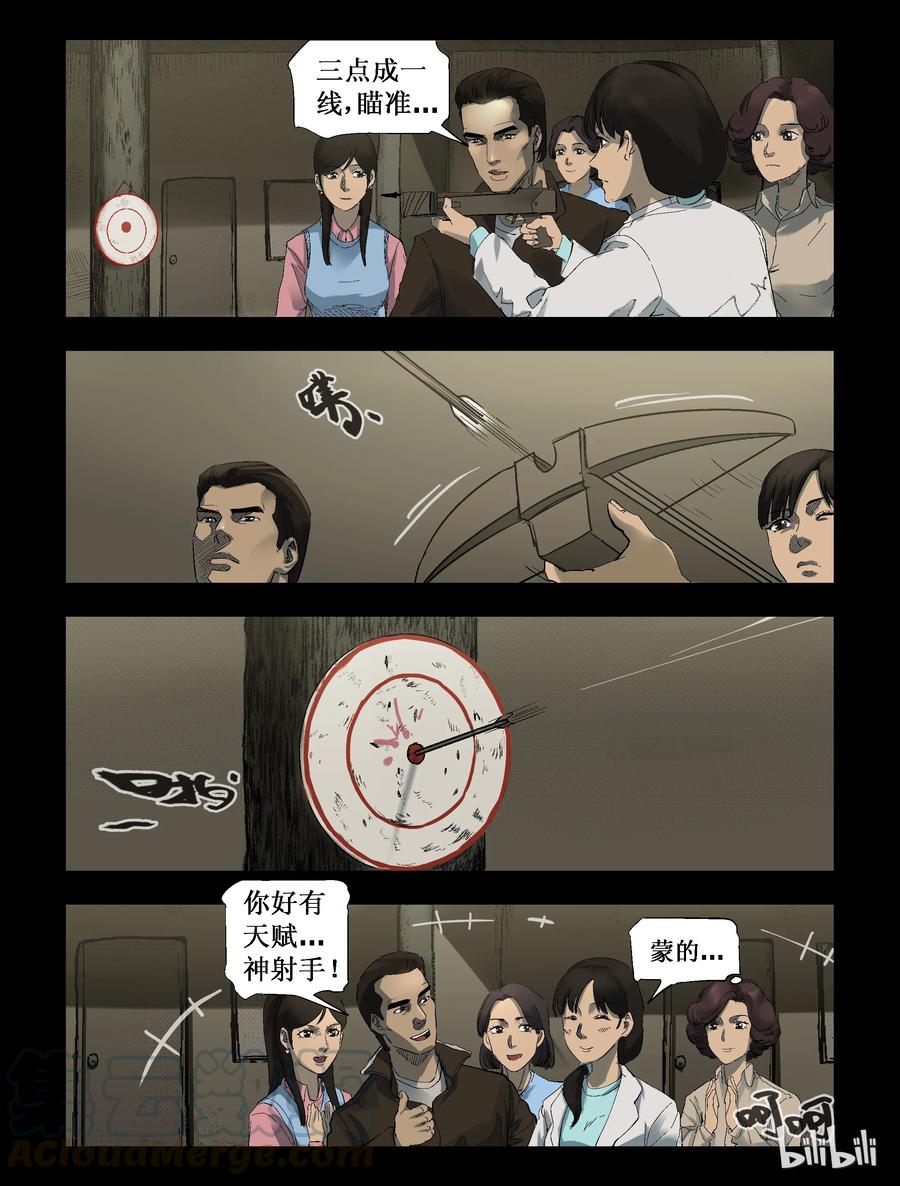 266 0357农场-34
