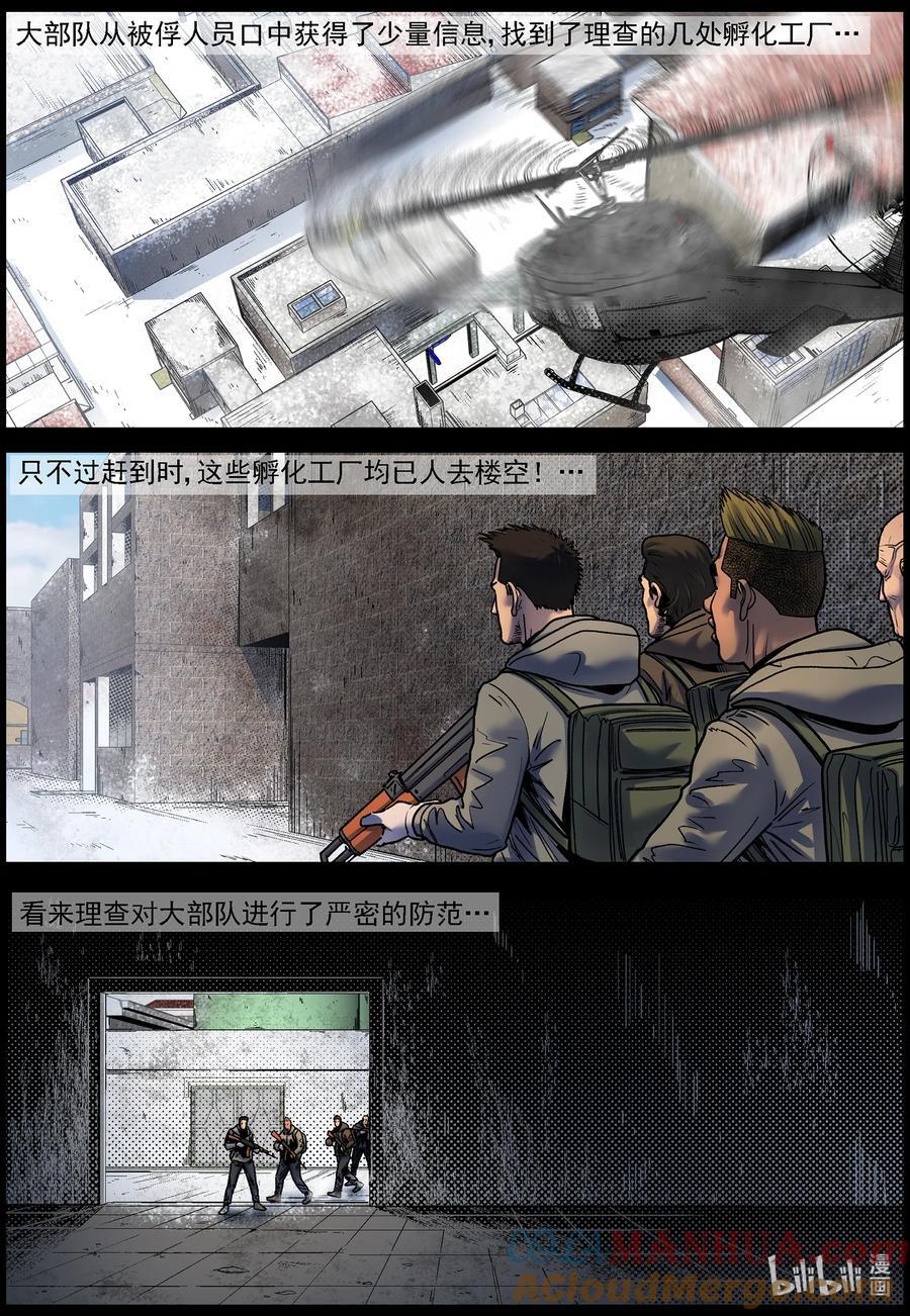 754 再次向北2