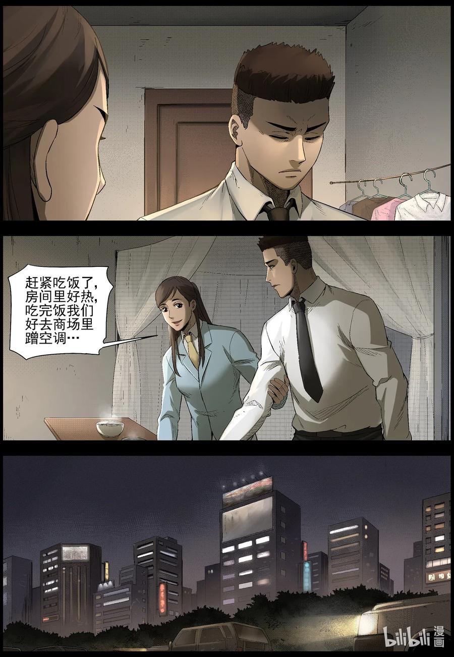 494 梦回-19