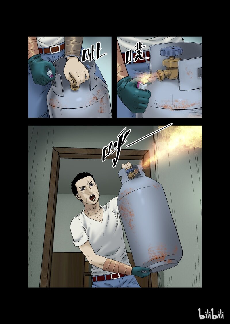 11 近邻-中3