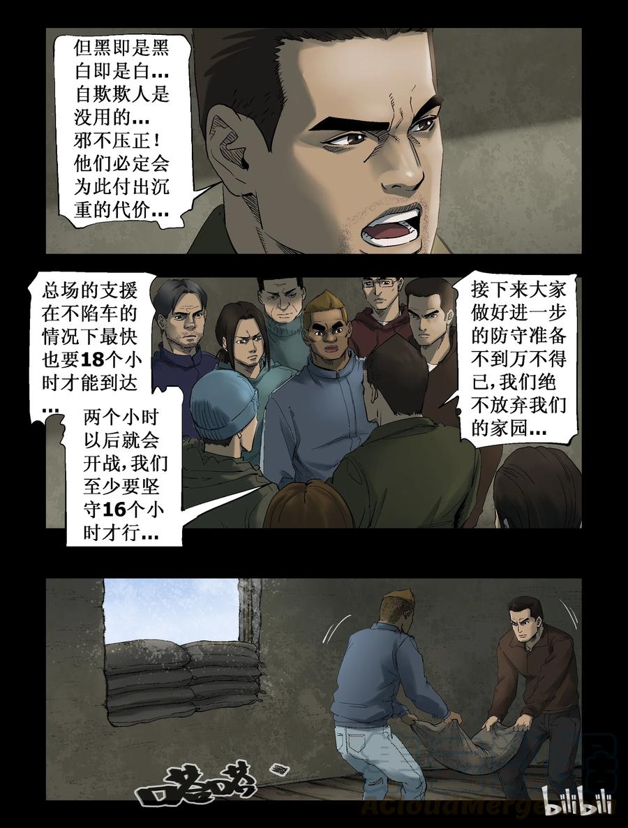 271 0357农场-82