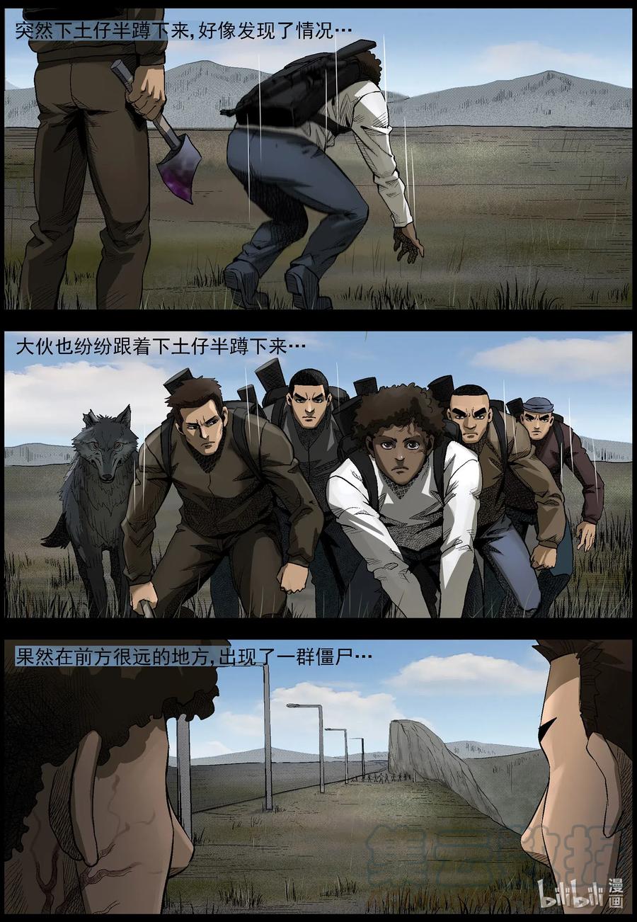 485 在路上-145