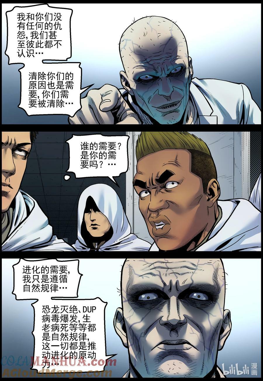 736 谁的需要？10