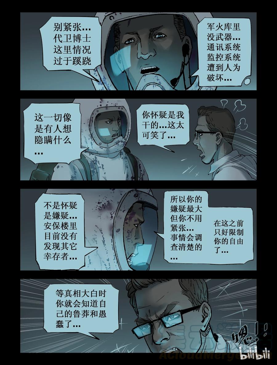 227 代为博士-44