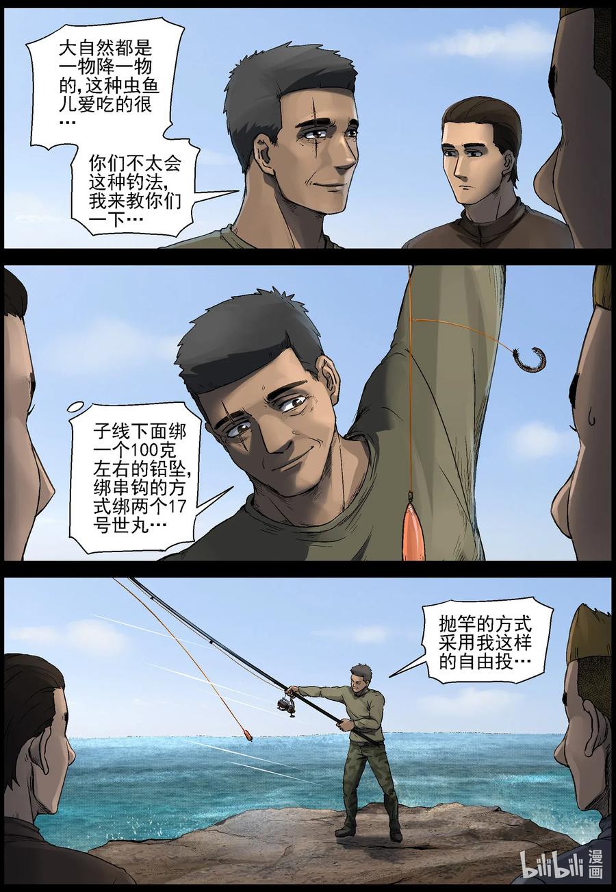 505 理查博士的野望-63
