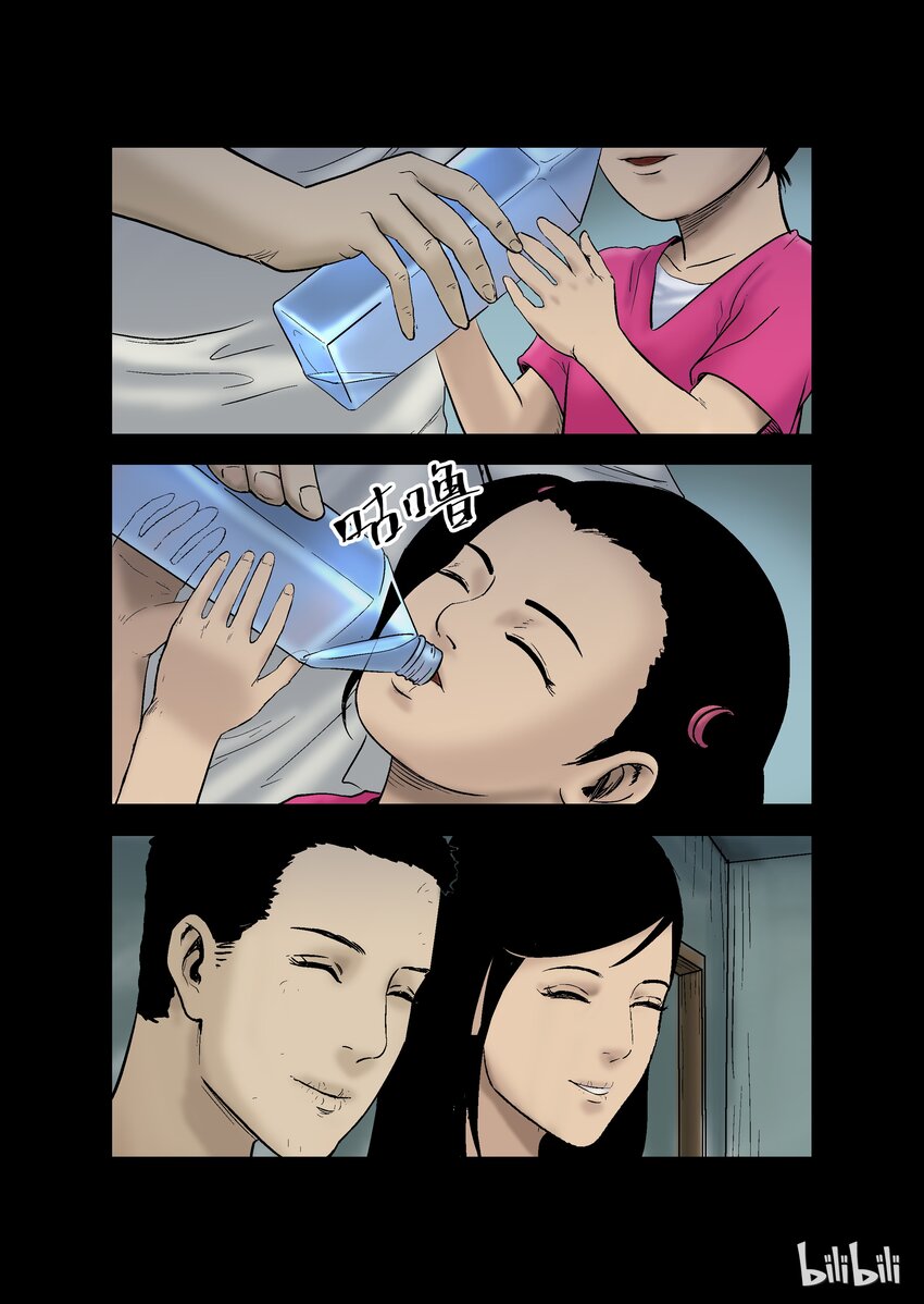 10 近邻-上6