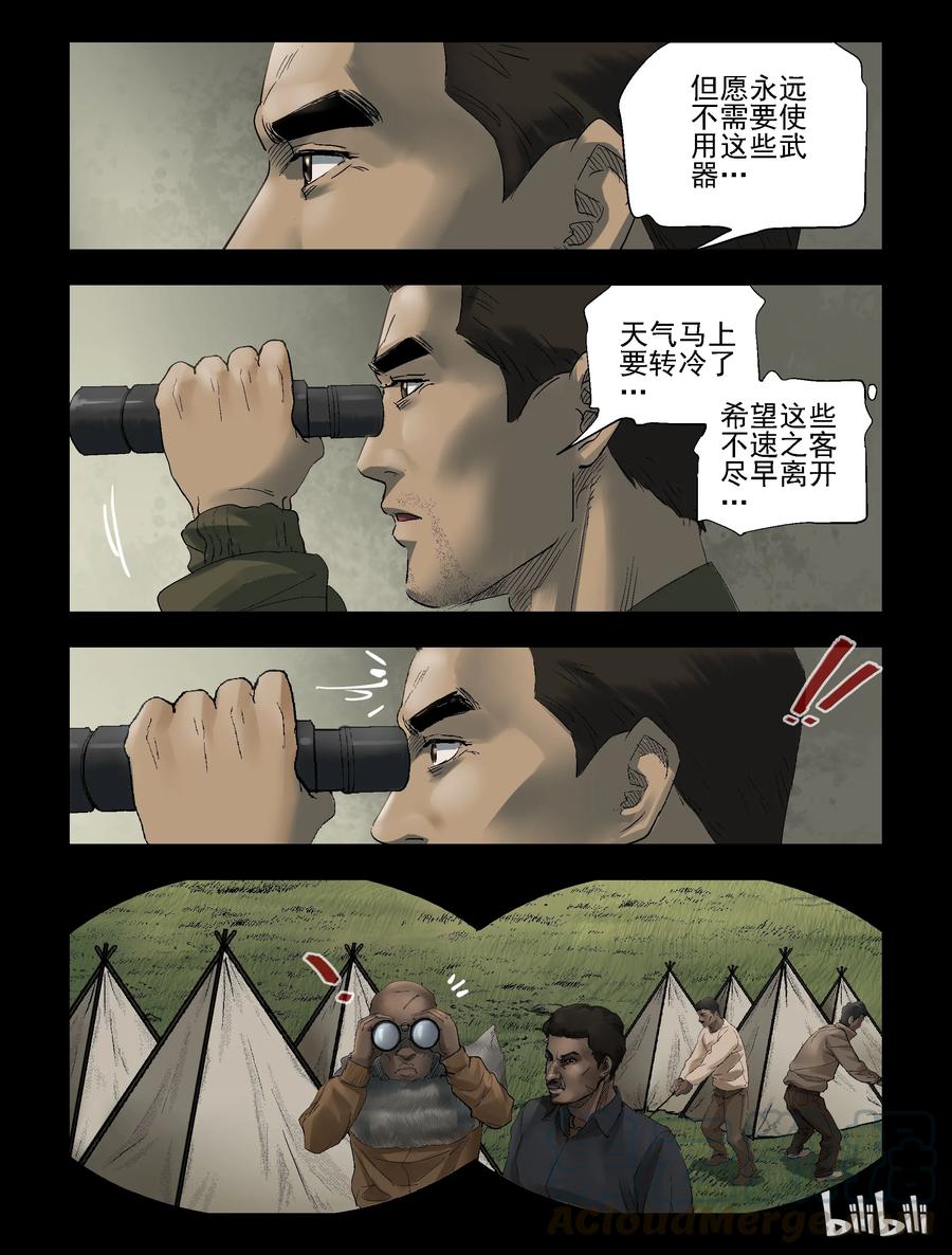 266 0357农场-38