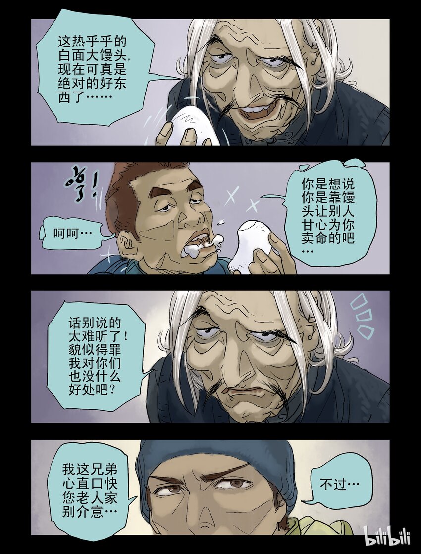62 款待-17