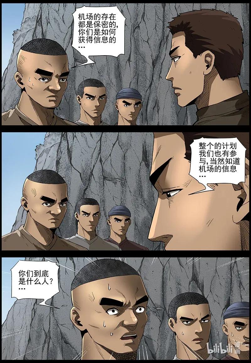 479 在路上-83