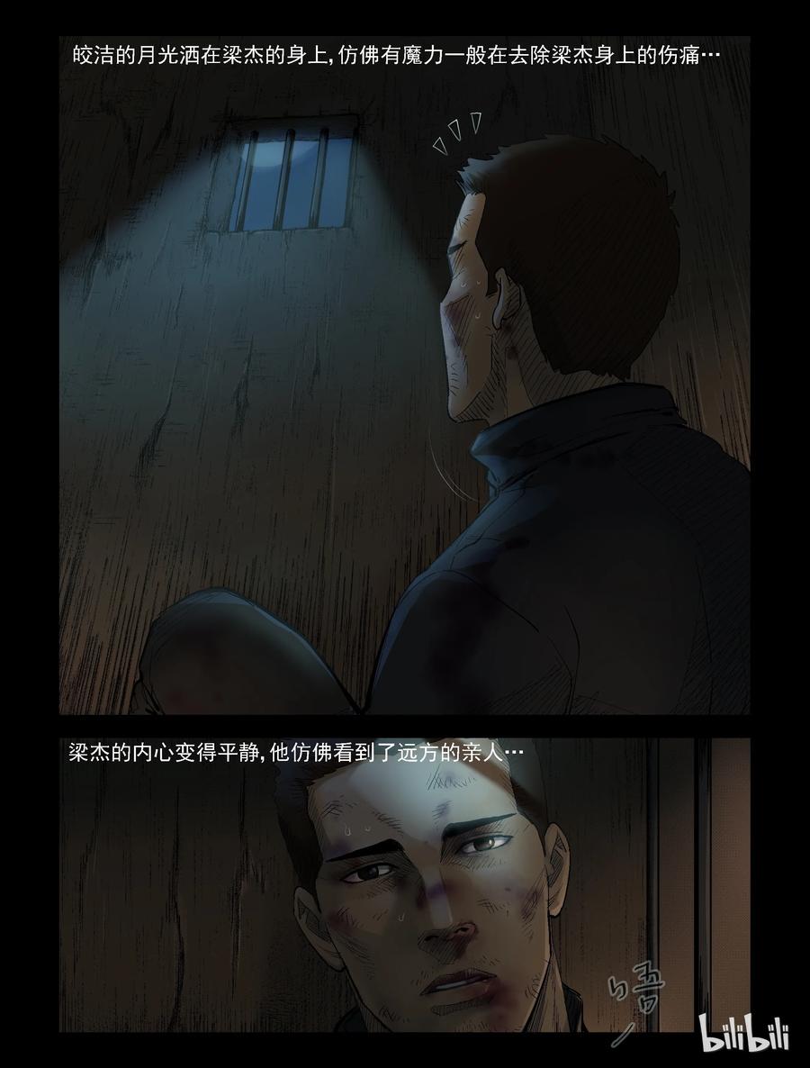 309 天元城-69