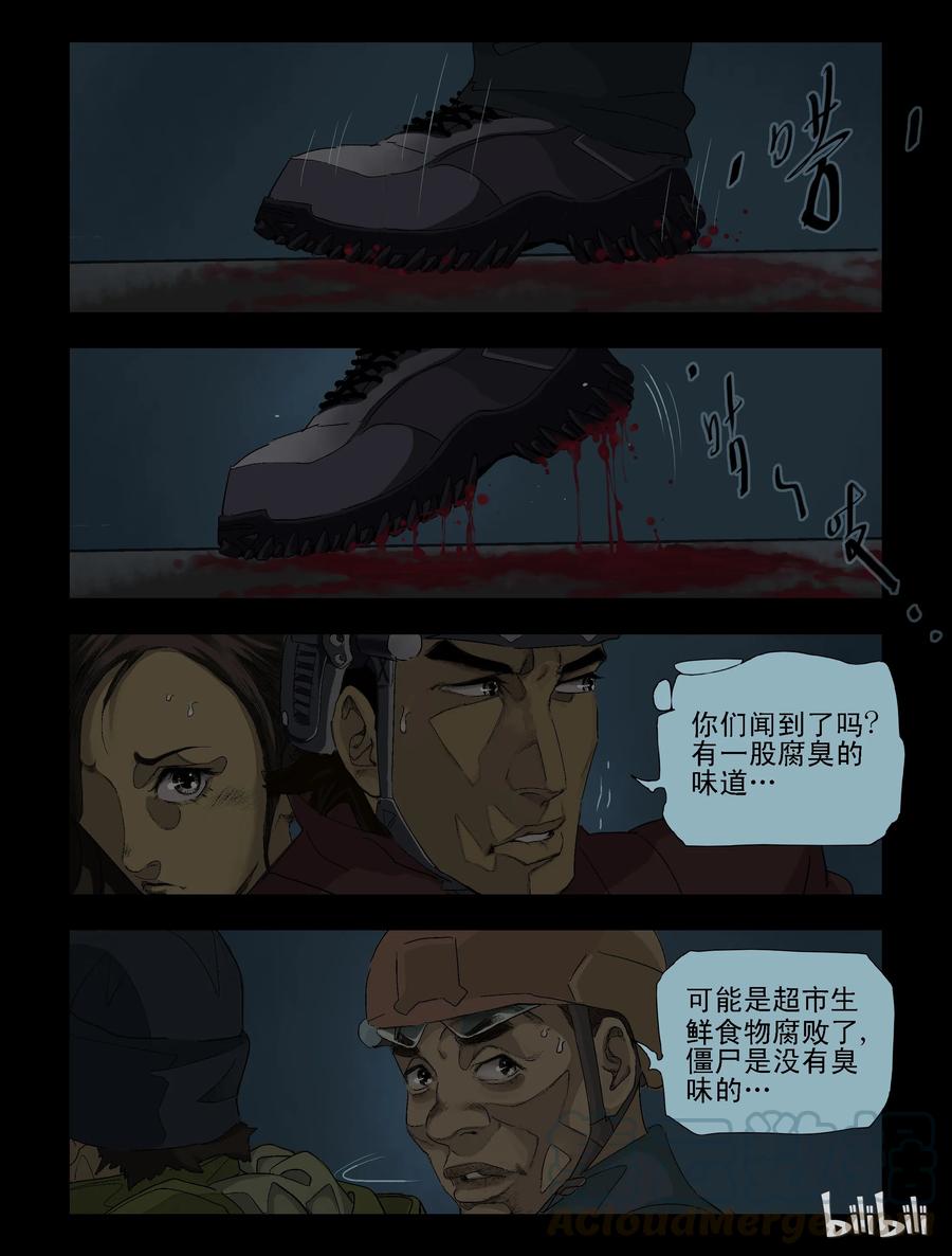 79 超市惊魂-12