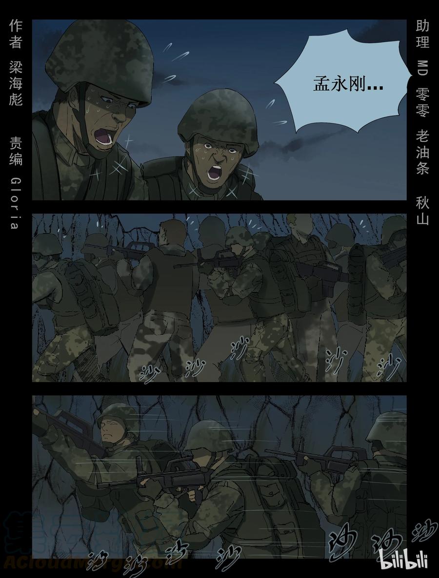 210 启智僵尸-40
