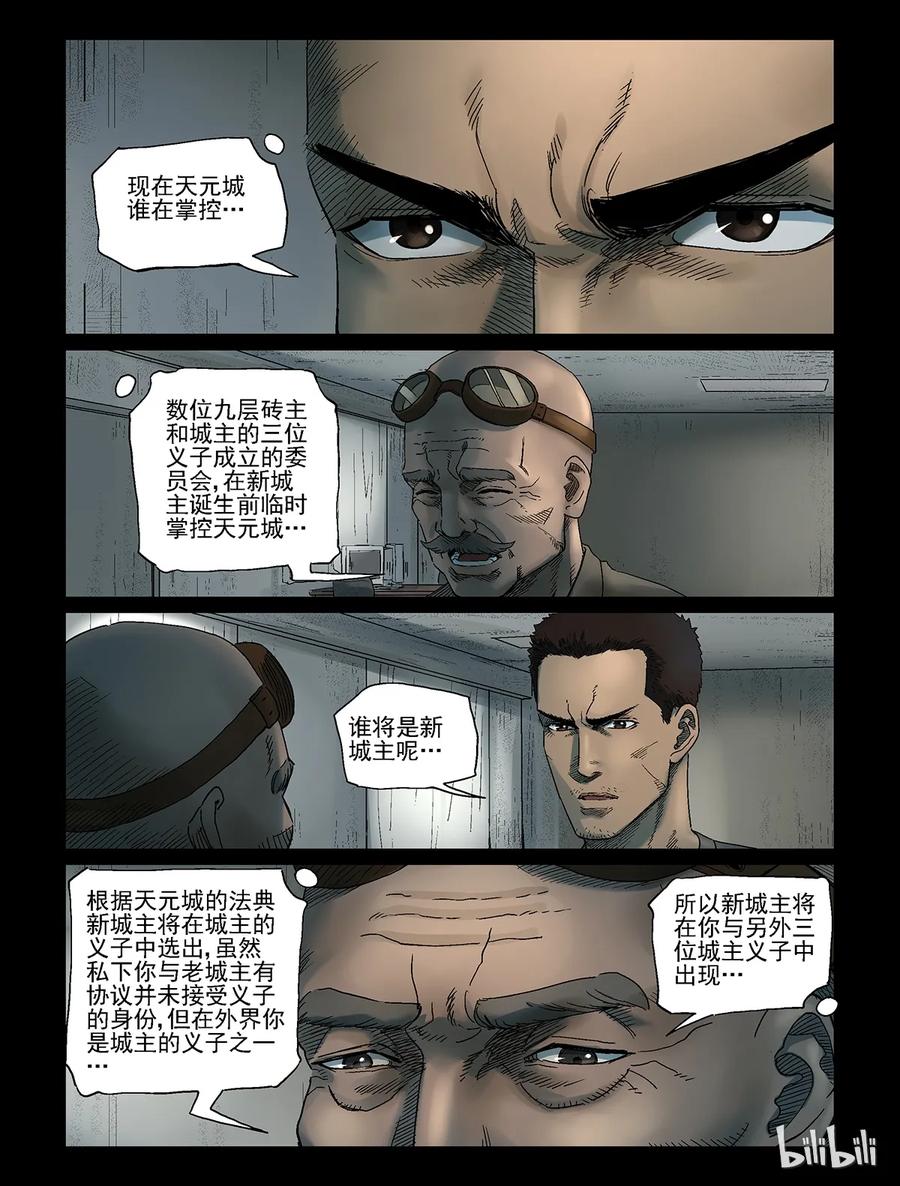 338 沙漠荒丘-59